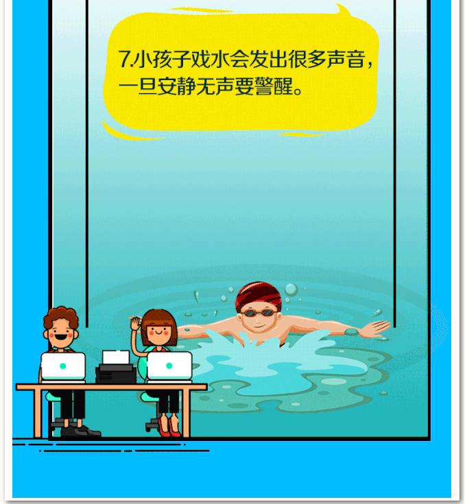 娄底教育,娄底英语培训,娄底民办教育,娄底市楚英学校,楚英学校
