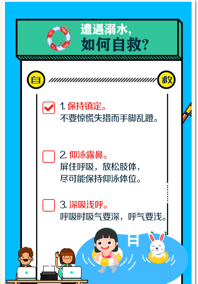 娄底教育,娄底英语培训,娄底民办教育,娄底市楚英学校,楚英学校