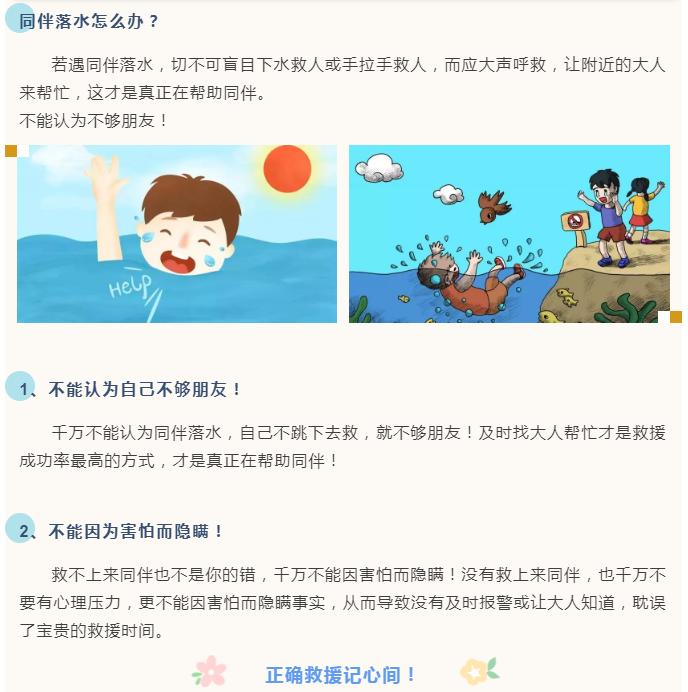 娄底教育,娄底英语培训,娄底民办教育,娄底市楚英学校,楚英学校