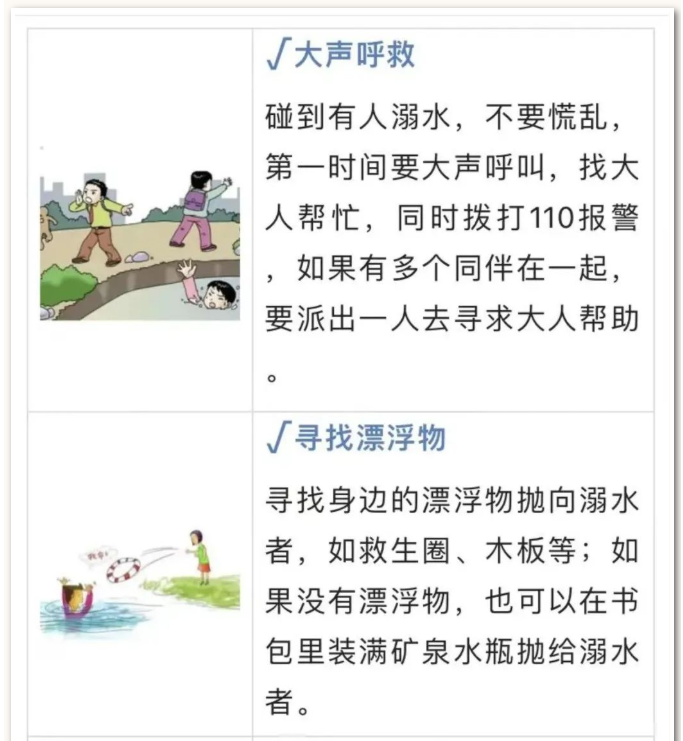 娄底教育,娄底英语培训,娄底民办教育,娄底市楚英学校,楚英学校