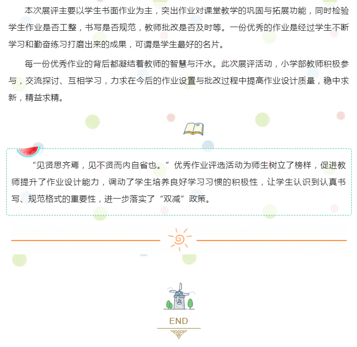 娄底教育,娄底英语培训,娄底民办教育,娄底市楚英学校,楚英学校