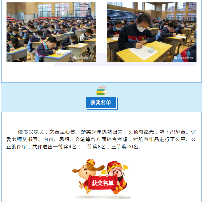 娄底教育,娄底英语培训,娄底民办教育,娄底市楚英学校,楚英学校