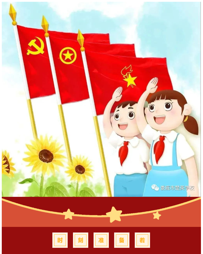 娄底教育,娄底英语培训,娄底民办教育,娄底市楚英学校,楚英学校