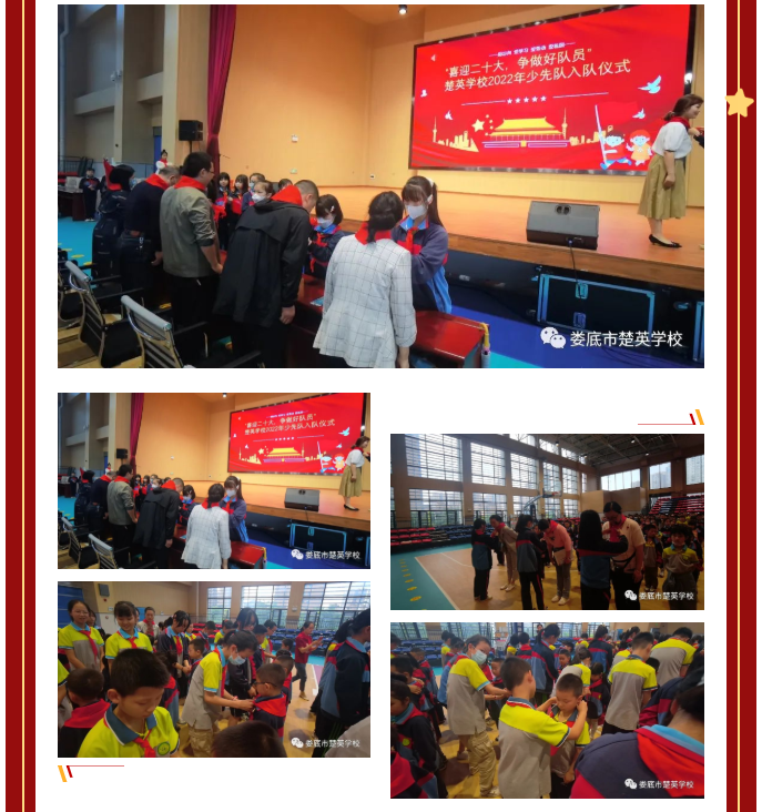 娄底教育,娄底英语培训,娄底民办教育,娄底市楚英学校,楚英学校