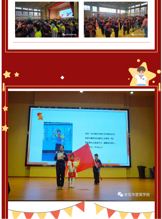 娄底教育,娄底英语培训,娄底民办教育,娄底市楚英学校,楚英学校