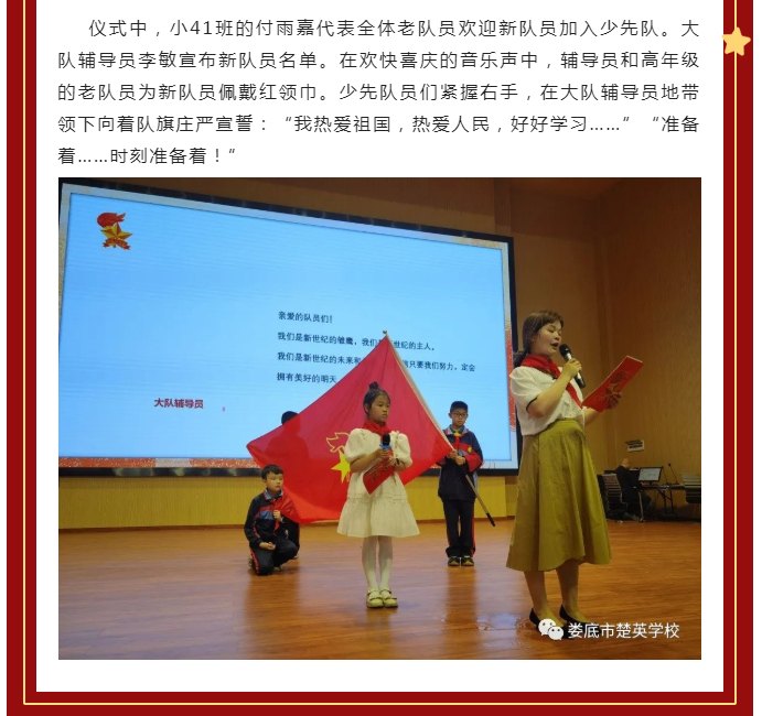 娄底教育,娄底英语培训,娄底民办教育,娄底市楚英学校,楚英学校