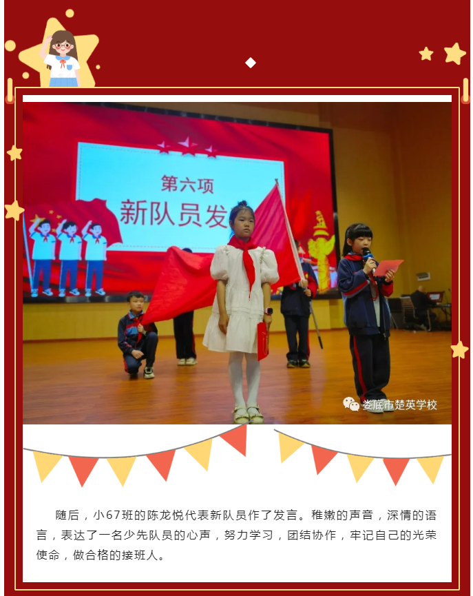 娄底教育,娄底英语培训,娄底民办教育,娄底市楚英学校,楚英学校