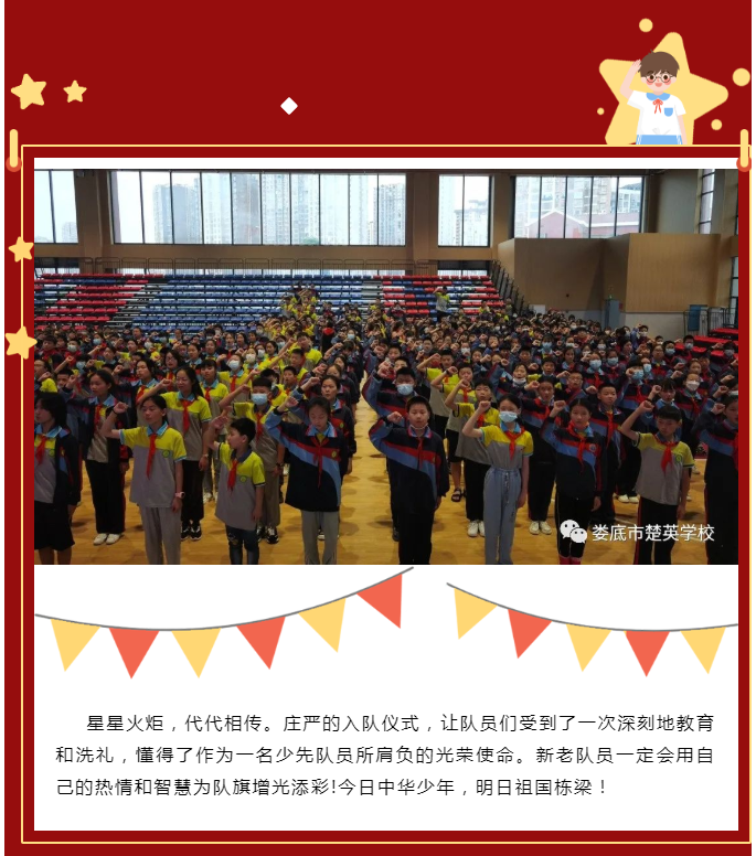 娄底教育,娄底英语培训,娄底民办教育,娄底市楚英学校,楚英学校