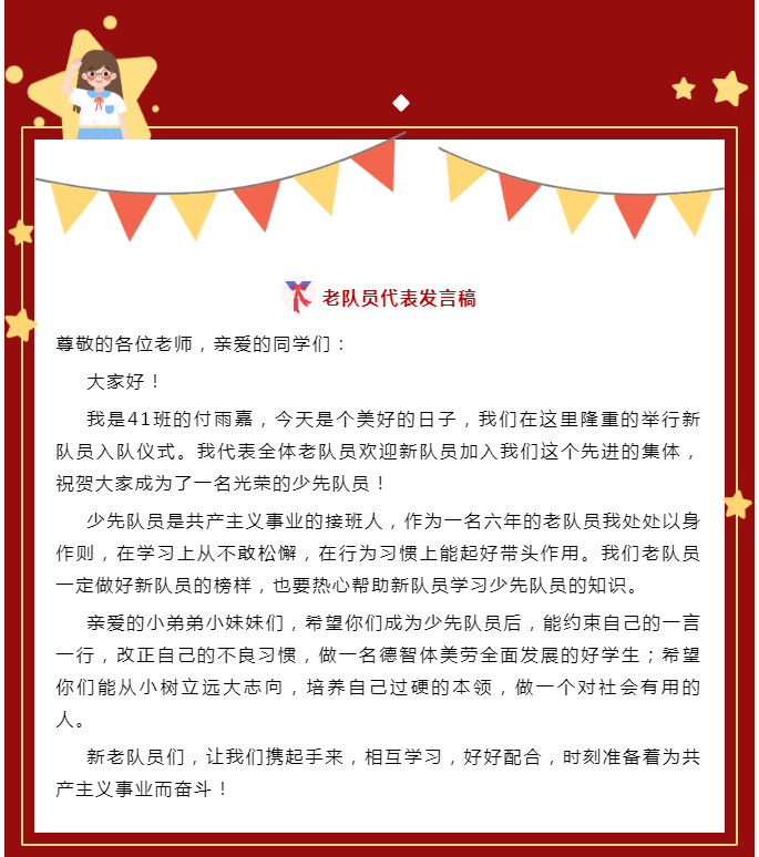 娄底教育,娄底英语培训,娄底民办教育,娄底市楚英学校,楚英学校