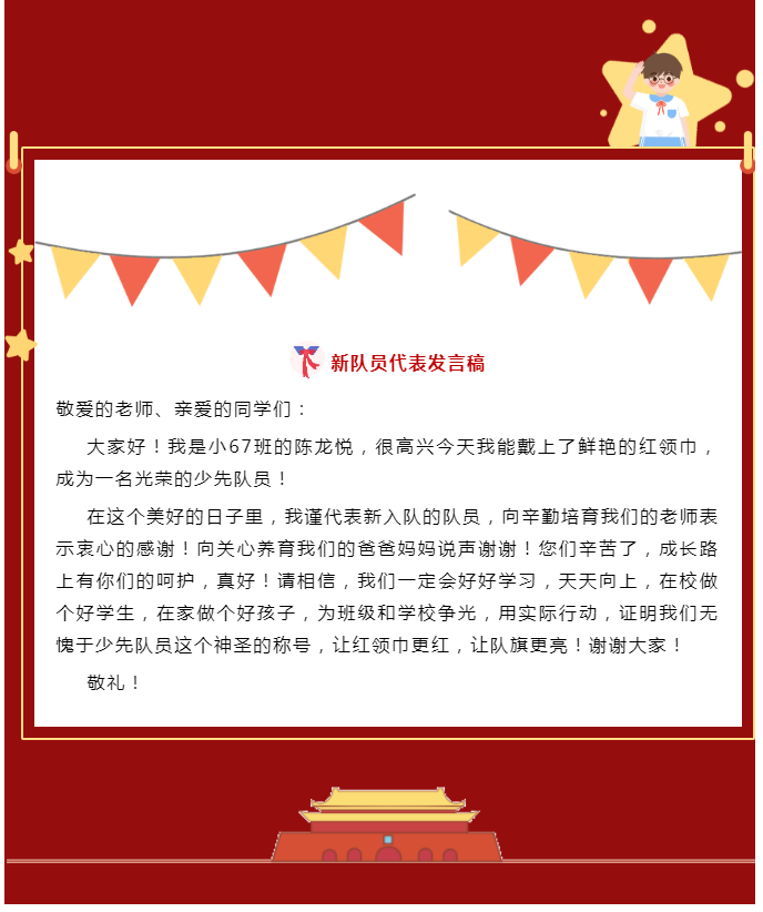 娄底教育,娄底英语培训,娄底民办教育,娄底市楚英学校,楚英学校