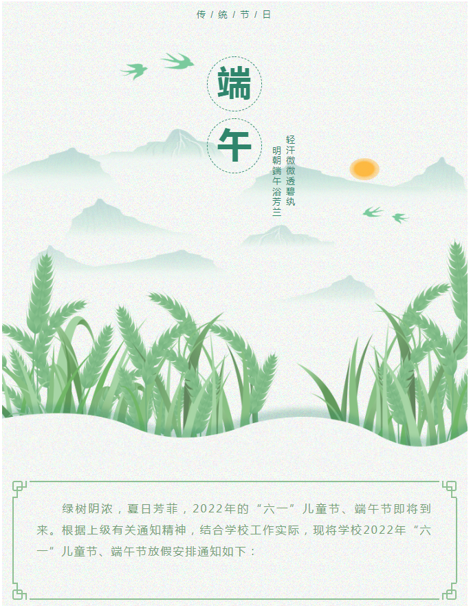 娄底教育,娄底英语培训,娄底民办教育,娄底市楚英学校,楚英学校
