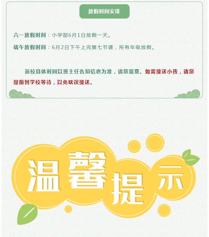 娄底教育,娄底英语培训,娄底民办教育,娄底市楚英学校,楚英学校