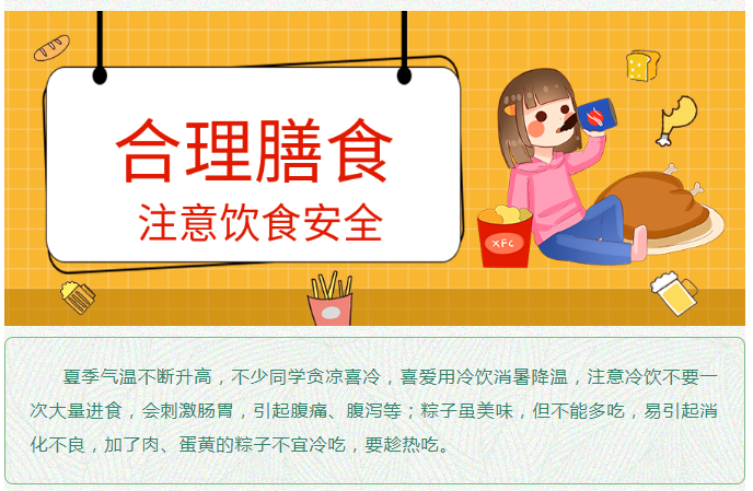 娄底教育,娄底英语培训,娄底民办教育,娄底市楚英学校,楚英学校