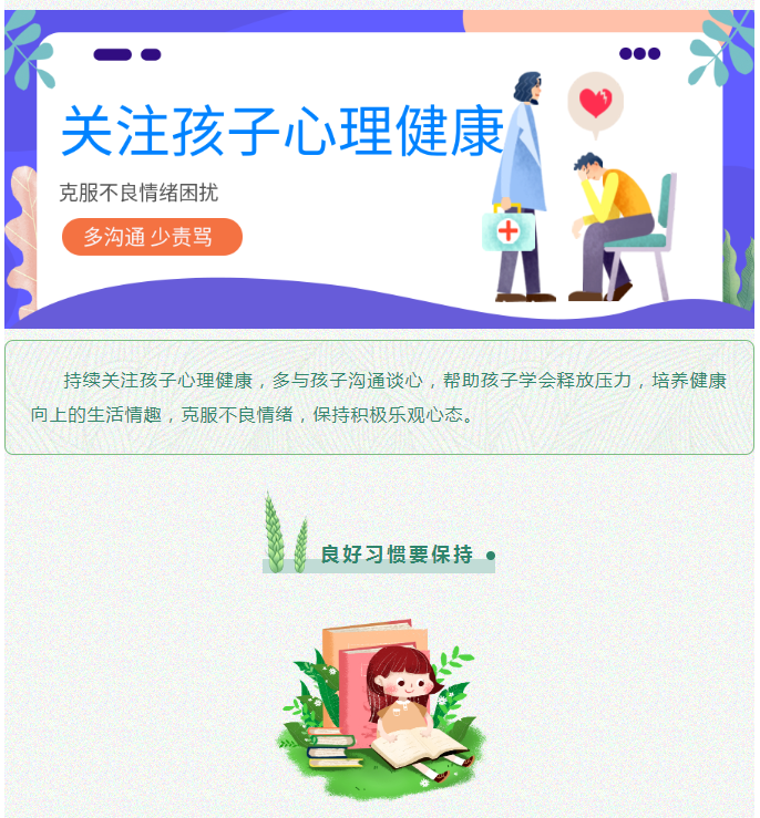 娄底教育,娄底英语培训,娄底民办教育,娄底市楚英学校,楚英学校