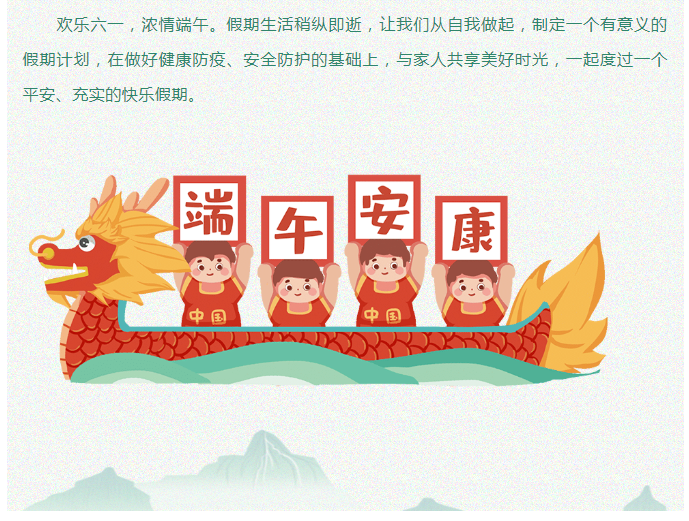 娄底教育,娄底英语培训,娄底民办教育,娄底市楚英学校,楚英学校
