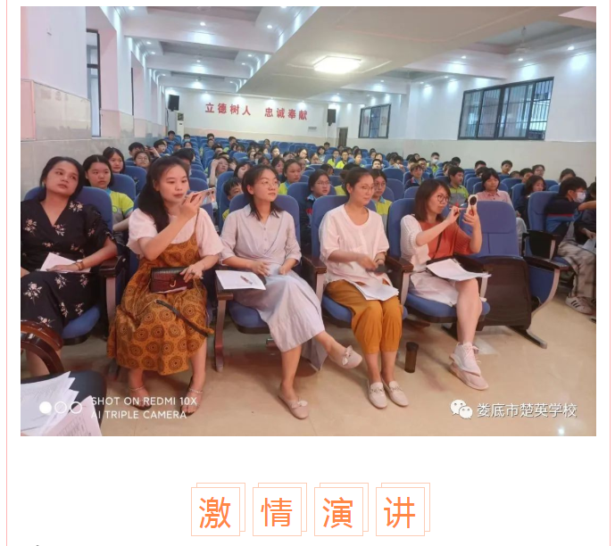 娄底教育,娄底英语培训,娄底民办教育,娄底市楚英学校,楚英学校