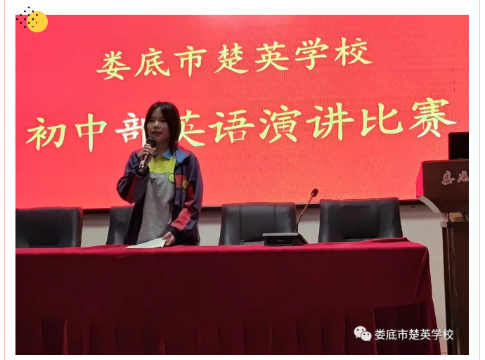 娄底教育,娄底英语培训,娄底民办教育,娄底市楚英学校,楚英学校