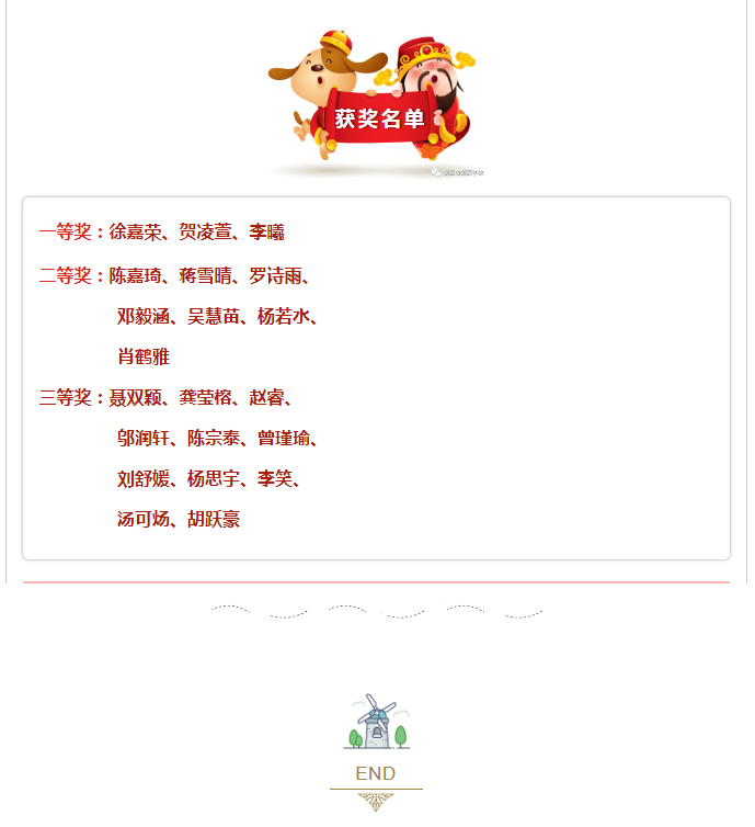 娄底教育,娄底英语培训,娄底民办教育,娄底市楚英学校,楚英学校