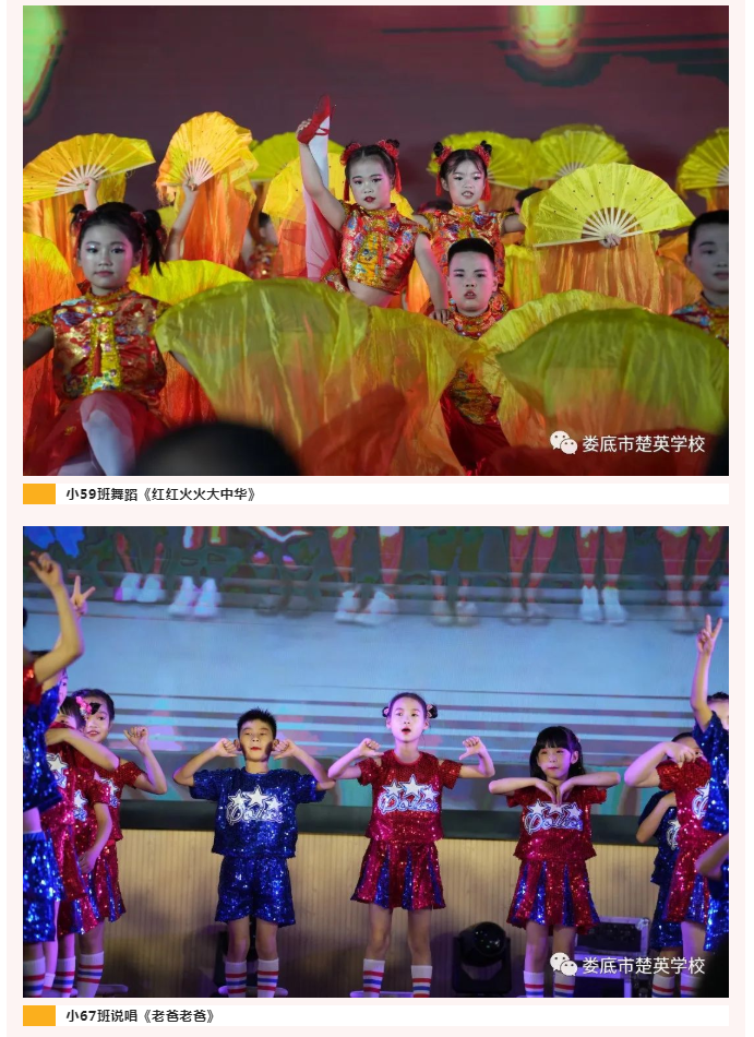 娄底教育,娄底英语培训,娄底民办教育,娄底市楚英学校,楚英学校