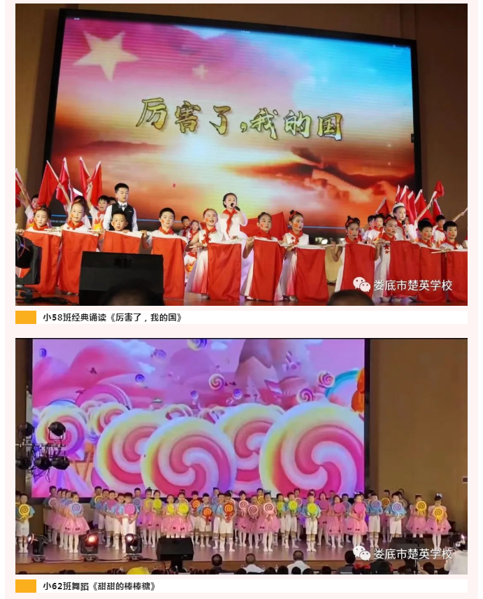 娄底教育,娄底英语培训,娄底民办教育,娄底市楚英学校,楚英学校