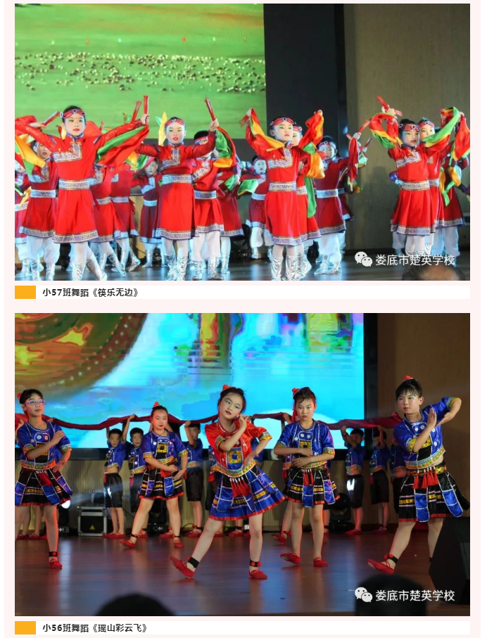 娄底教育,娄底英语培训,娄底民办教育,娄底市楚英学校,楚英学校