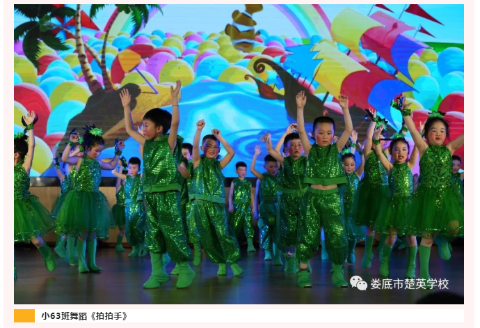 娄底教育,娄底英语培训,娄底民办教育,娄底市楚英学校,楚英学校