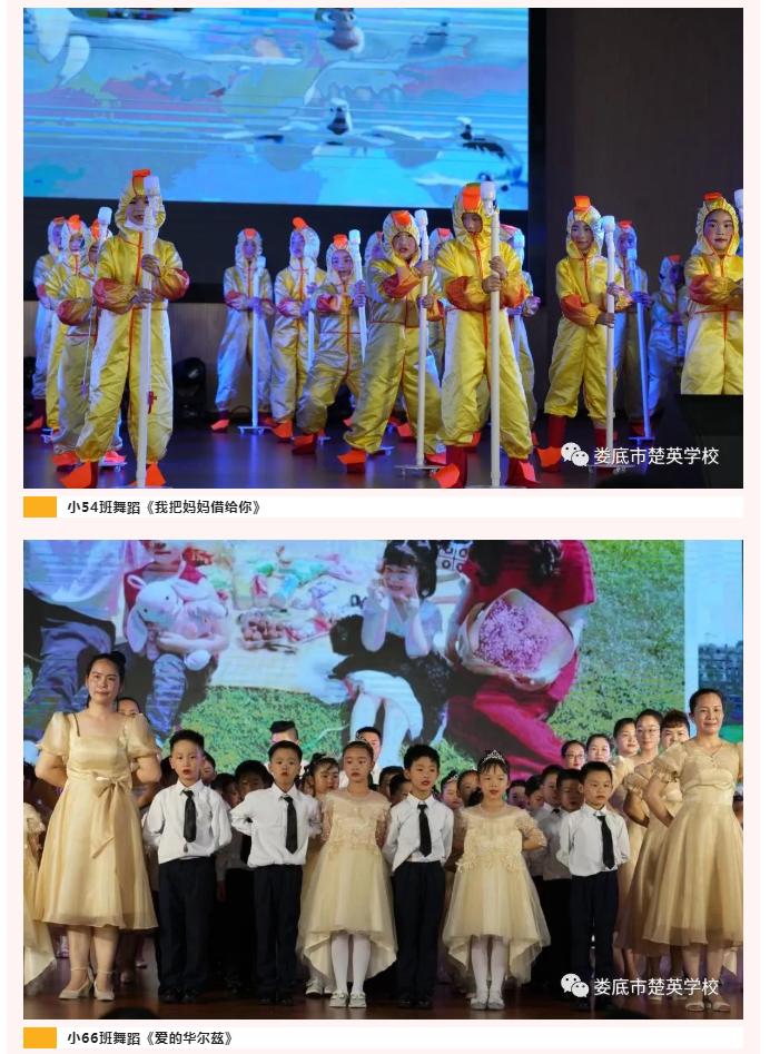 娄底教育,娄底英语培训,娄底民办教育,娄底市楚英学校,楚英学校