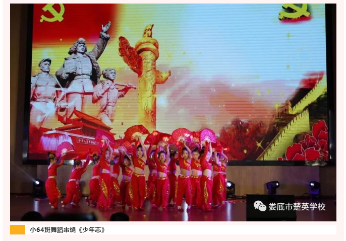 娄底教育,娄底英语培训,娄底民办教育,娄底市楚英学校,楚英学校