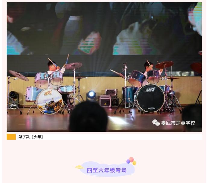 娄底教育,娄底英语培训,娄底民办教育,娄底市楚英学校,楚英学校