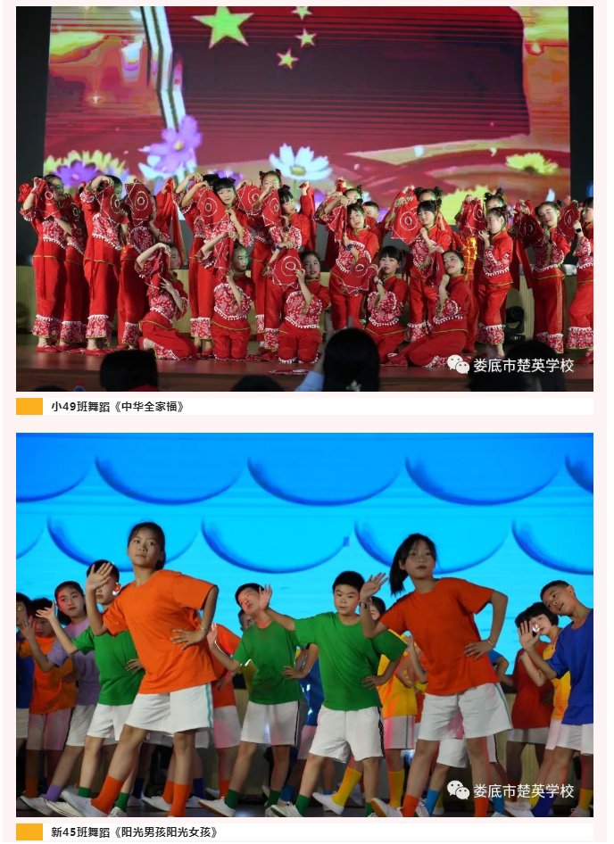 娄底教育,娄底英语培训,娄底民办教育,娄底市楚英学校,楚英学校