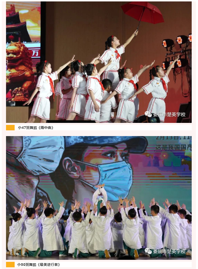 娄底教育,娄底英语培训,娄底民办教育,娄底市楚英学校,楚英学校