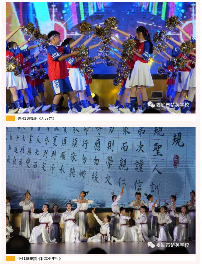 娄底教育,娄底英语培训,娄底民办教育,娄底市楚英学校,楚英学校