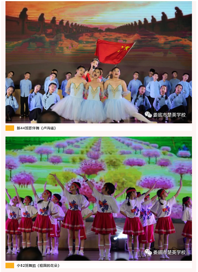娄底教育,娄底英语培训,娄底民办教育,娄底市楚英学校,楚英学校
