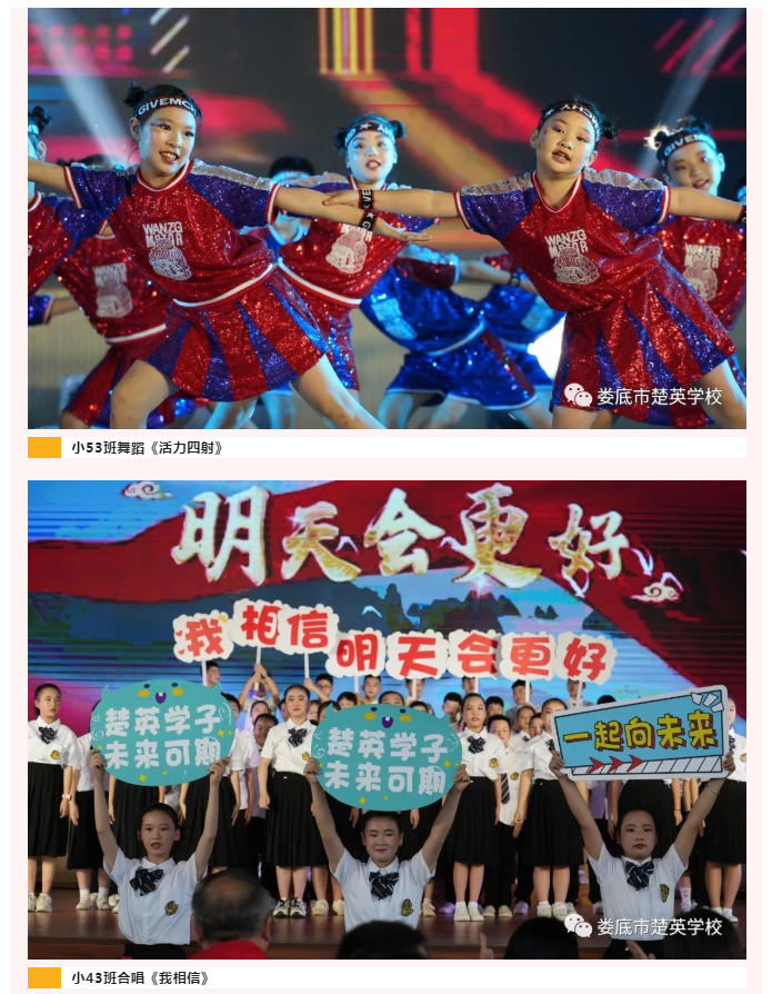 娄底教育,娄底英语培训,娄底民办教育,娄底市楚英学校,楚英学校