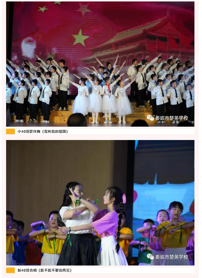 娄底教育,娄底英语培训,娄底民办教育,娄底市楚英学校,楚英学校