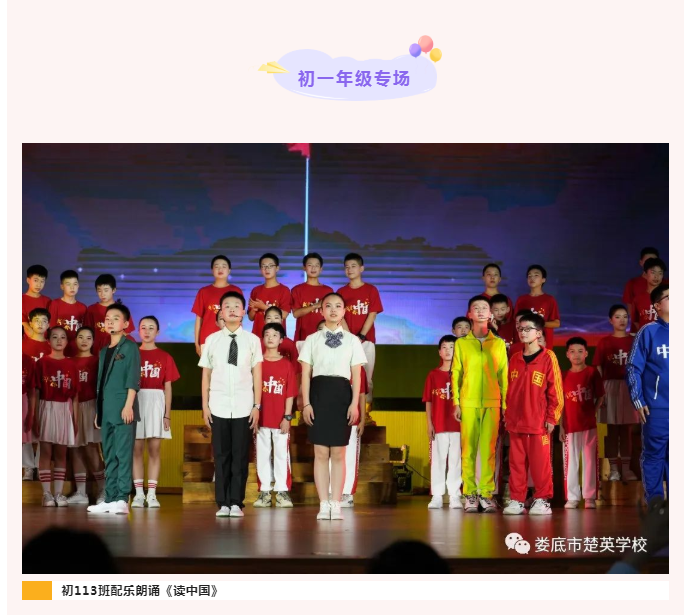 娄底教育,娄底英语培训,娄底民办教育,娄底市楚英学校,楚英学校