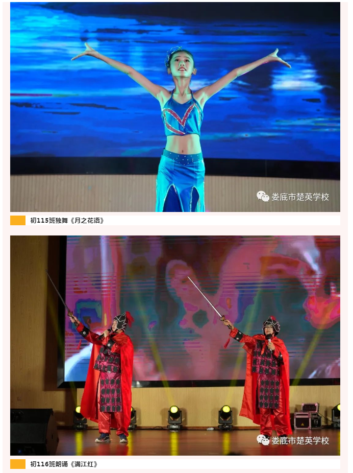 娄底教育,娄底英语培训,娄底民办教育,娄底市楚英学校,楚英学校