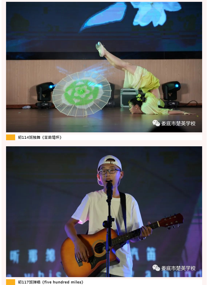 娄底教育,娄底英语培训,娄底民办教育,娄底市楚英学校,楚英学校