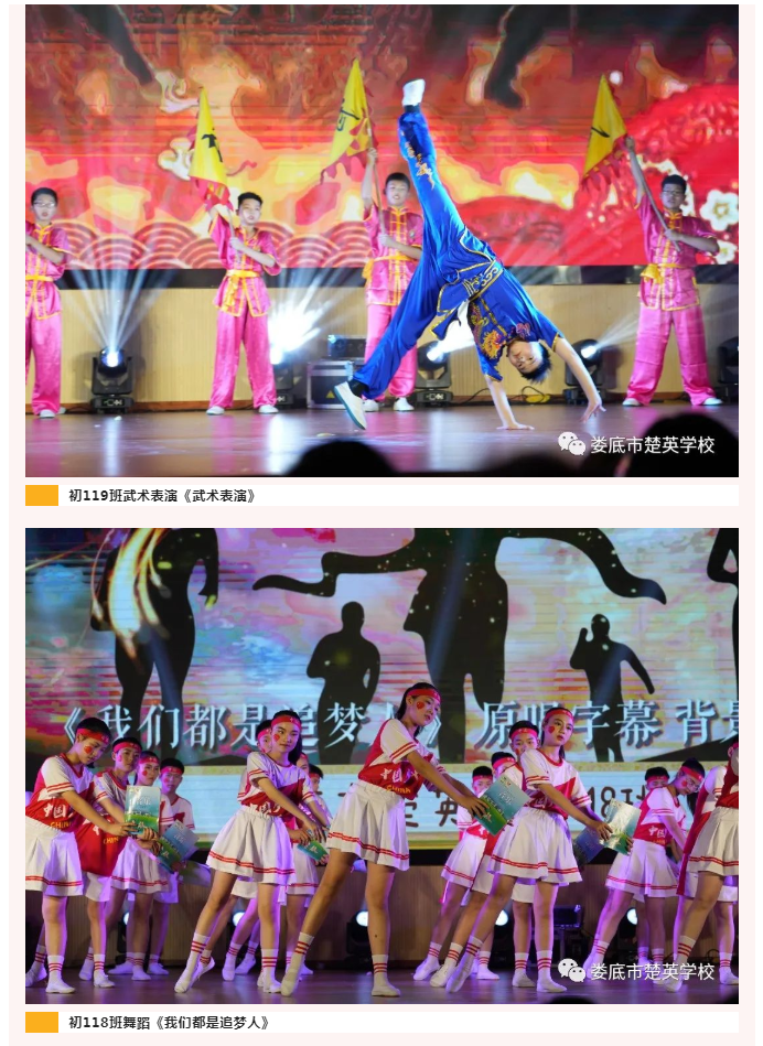 娄底教育,娄底英语培训,娄底民办教育,娄底市楚英学校,楚英学校