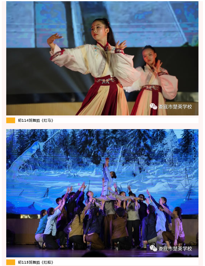 娄底教育,娄底英语培训,娄底民办教育,娄底市楚英学校,楚英学校
