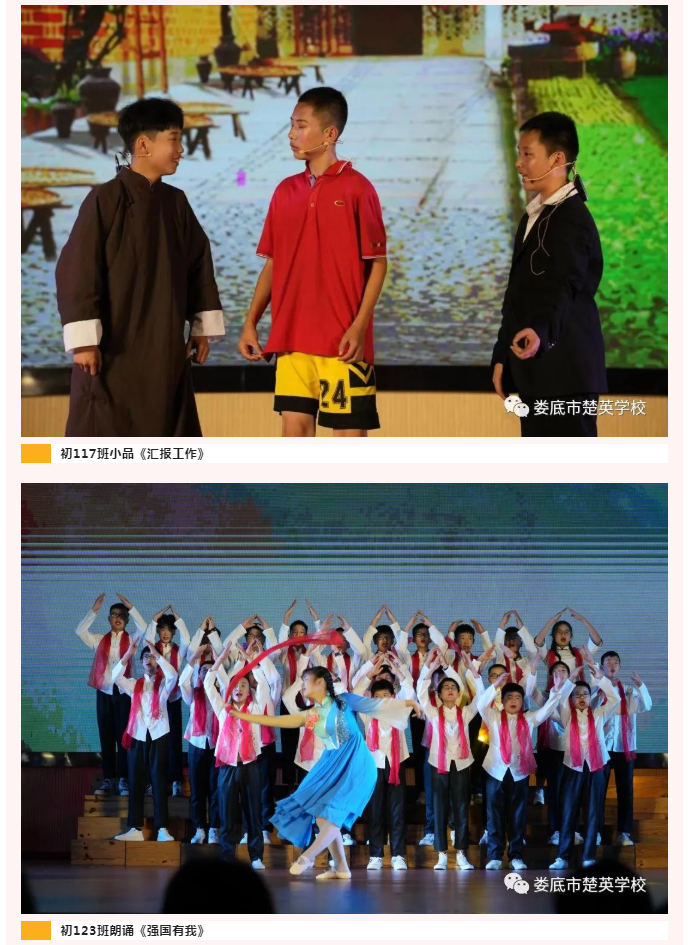 娄底教育,娄底英语培训,娄底民办教育,娄底市楚英学校,楚英学校