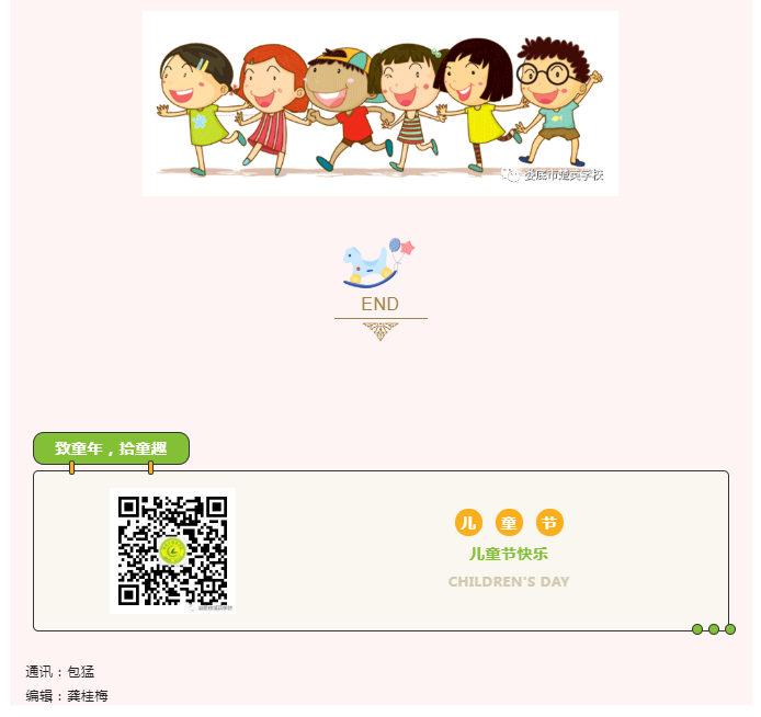 娄底教育,娄底英语培训,娄底民办教育,娄底市楚英学校,楚英学校