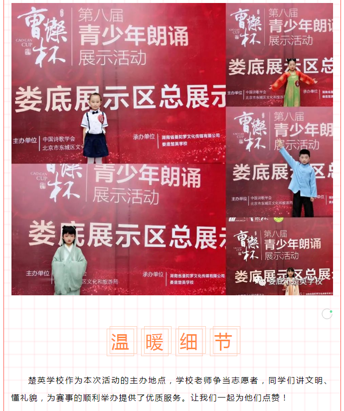 娄底教育,娄底英语培训,娄底民办教育,娄底市楚英学校,楚英学校
