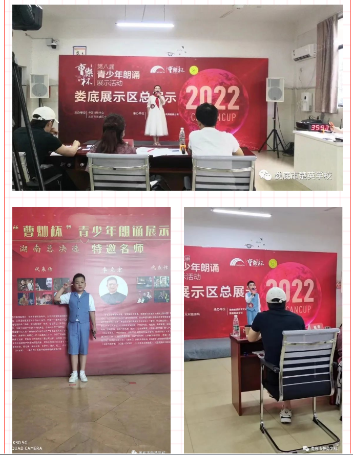 娄底教育,娄底英语培训,娄底民办教育,娄底市楚英学校,楚英学校