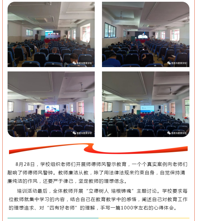娄底教育,娄底英语培训,娄底民办教育,娄底市楚英学校,楚英学校
