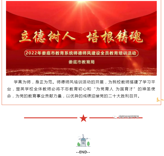娄底教育,娄底英语培训,娄底民办教育,娄底市楚英学校,楚英学校