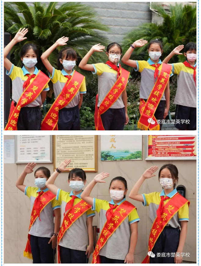 娄底教育,娄底英语培训,娄底民办教育,娄底市楚英学校,楚英学校