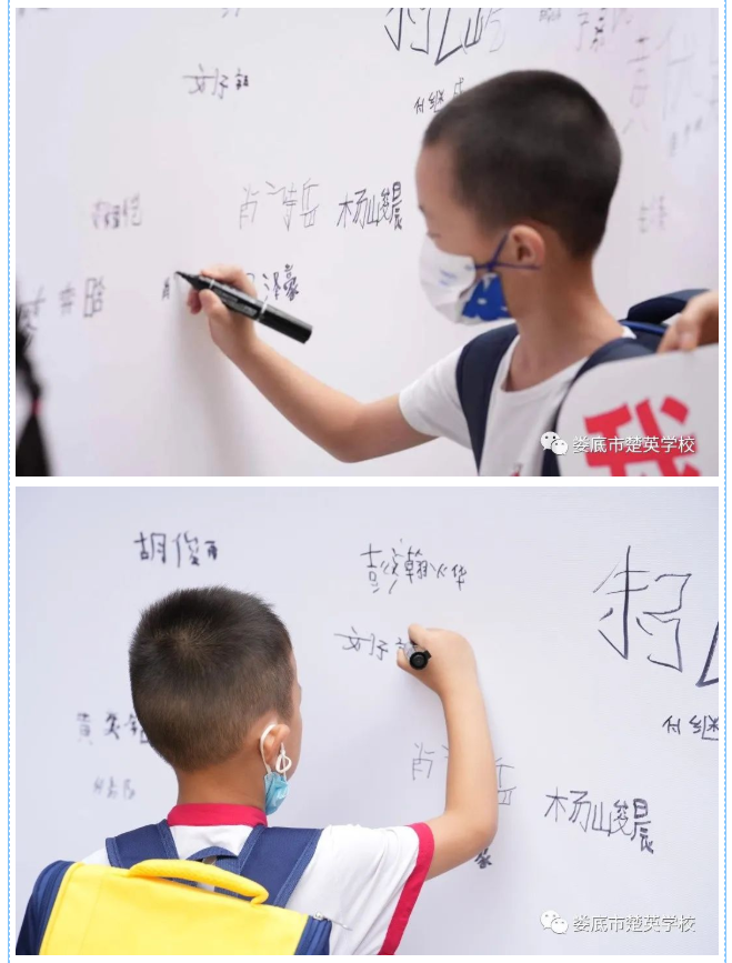 娄底教育,娄底英语培训,娄底民办教育,娄底市楚英学校,楚英学校