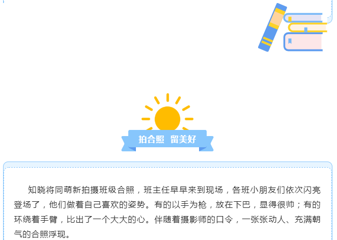 娄底教育,娄底英语培训,娄底民办教育,娄底市楚英学校,楚英学校
