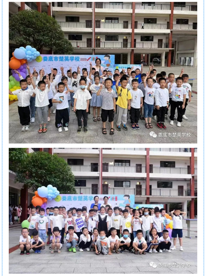 娄底教育,娄底英语培训,娄底民办教育,娄底市楚英学校,楚英学校